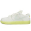Кроссовки женские Nike Dunk SB Low Mummy Coconut Milk
